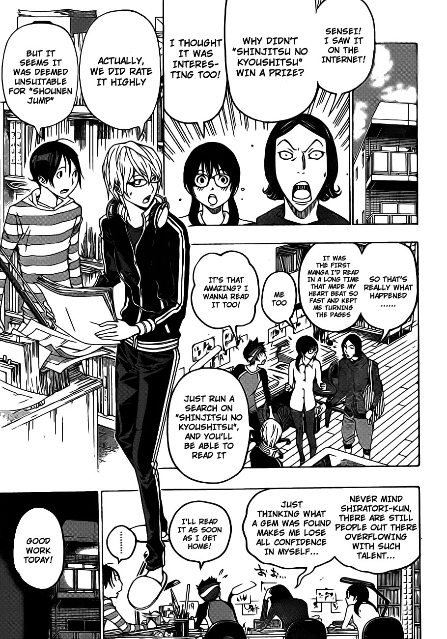 Bakuman chapter 118 page 14