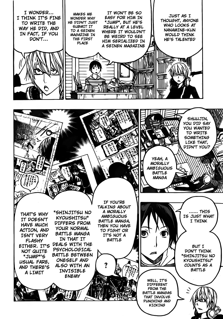 Bakuman chapter 118 page 15