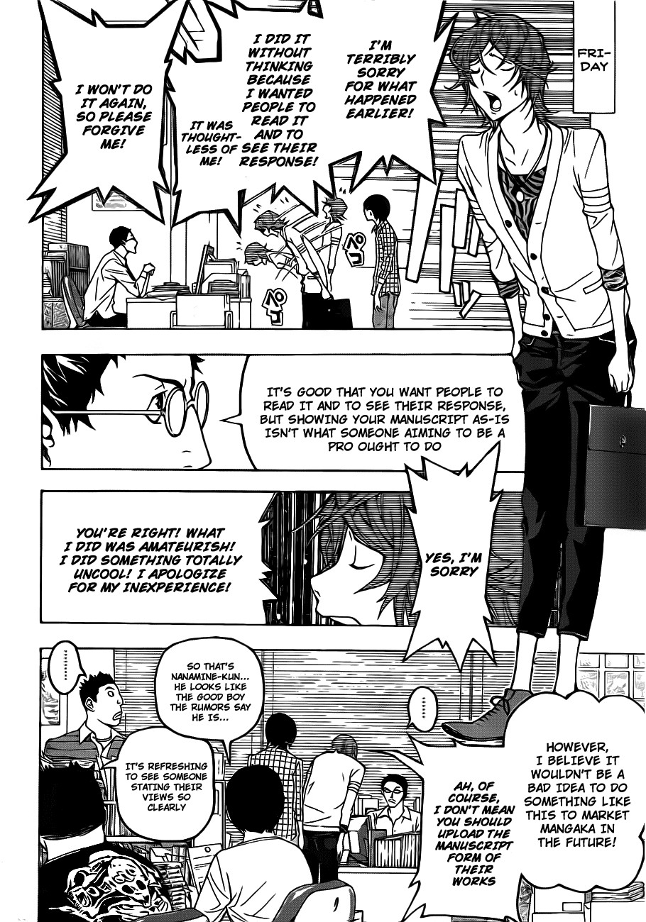 Bakuman chapter 118 page 17