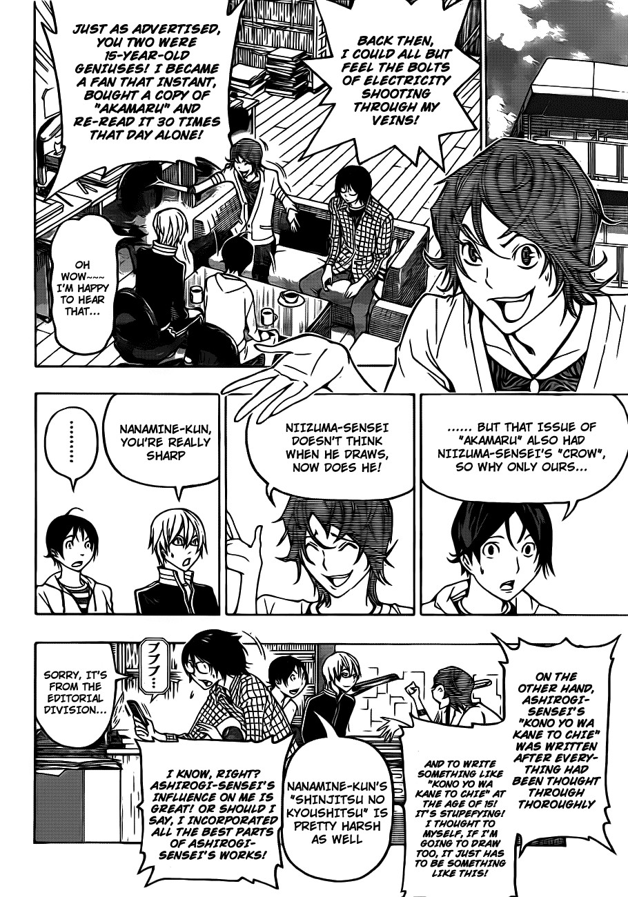Bakuman chapter 118 page 5