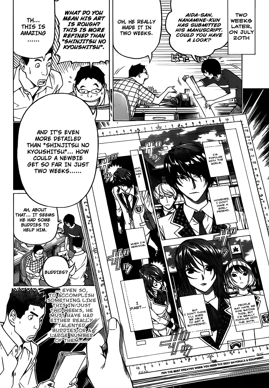 Bakuman chapter 119 page 16