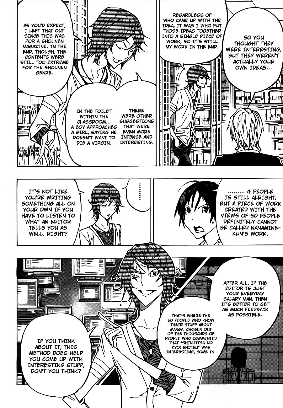 Bakuman chapter 119 page 2
