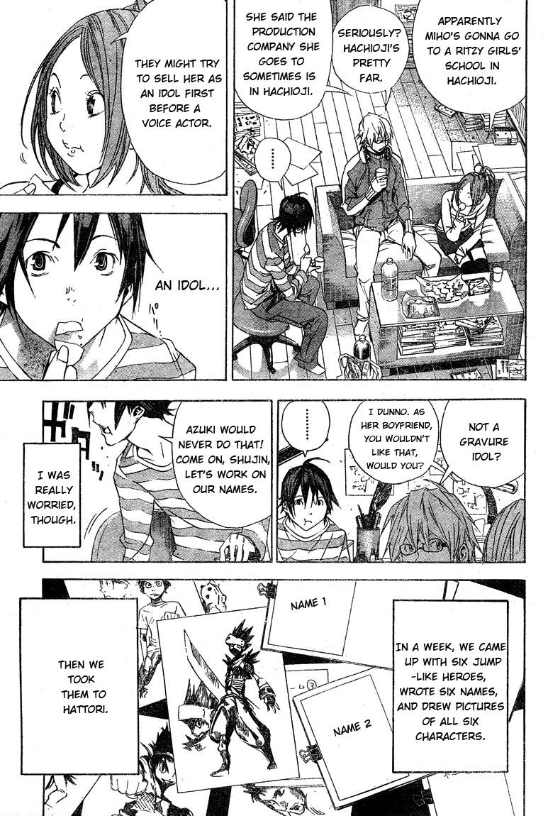 Bakuman chapter 12 page 14