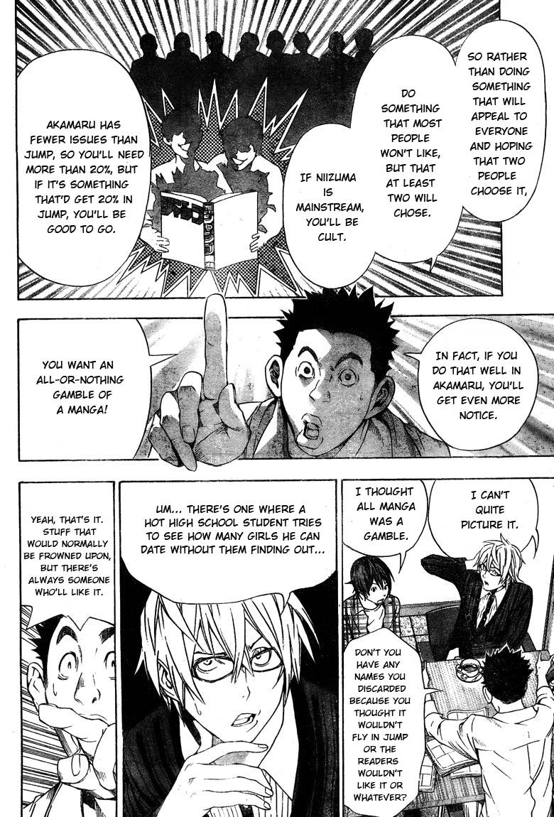 Bakuman chapter 12 page 17