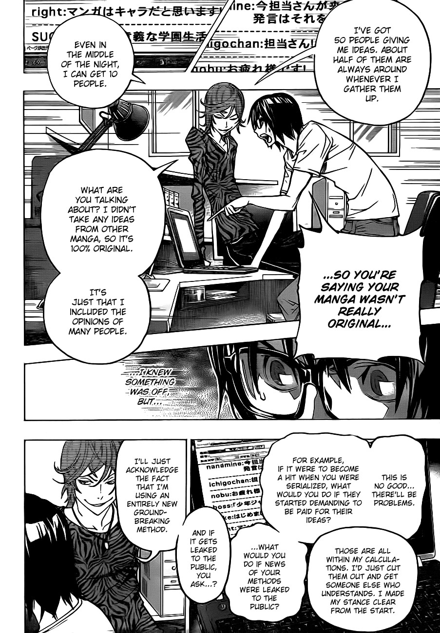 Bakuman chapter 120 page 11