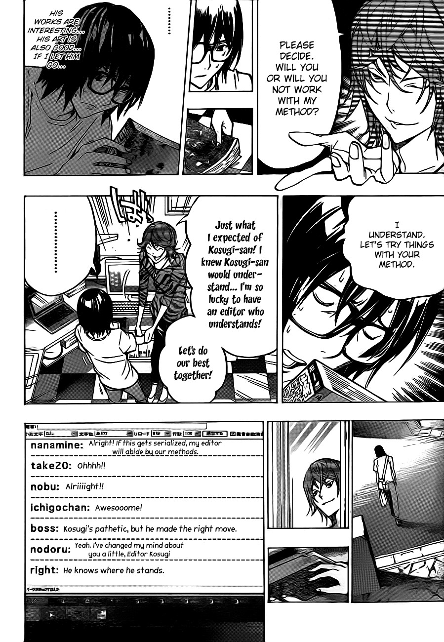 Bakuman chapter 120 page 15