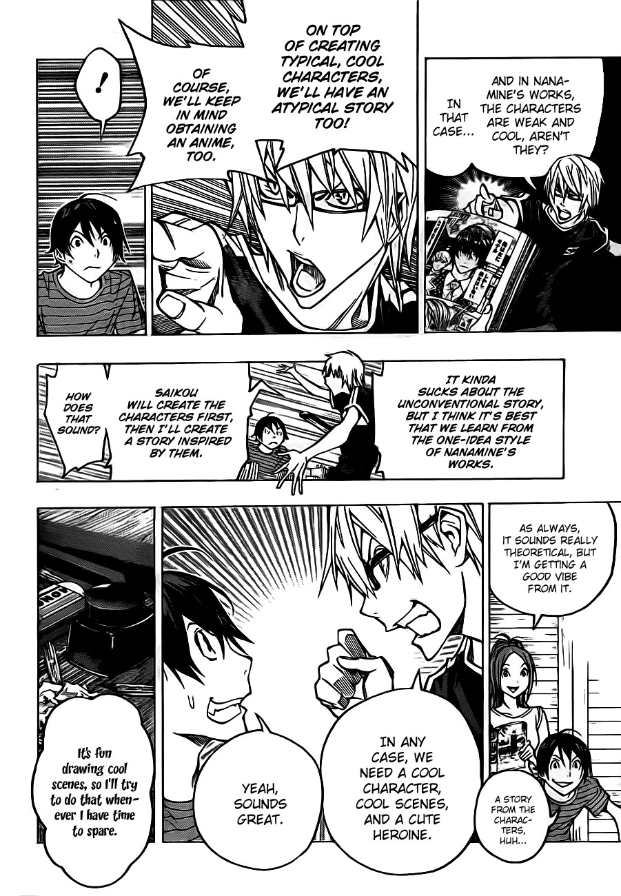 Bakuman chapter 120 page 3