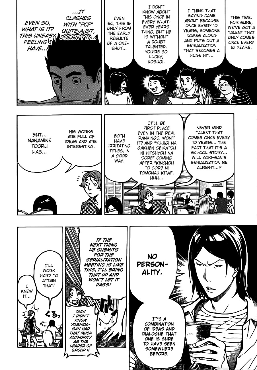 Bakuman chapter 120 page 5