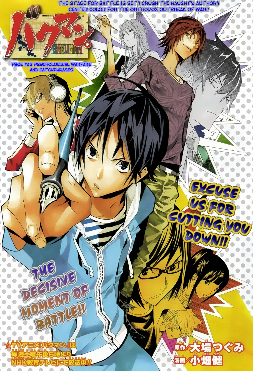 Bakuman chapter 122 page 1