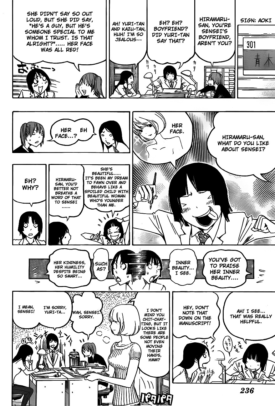 Bakuman chapter 122 page 15