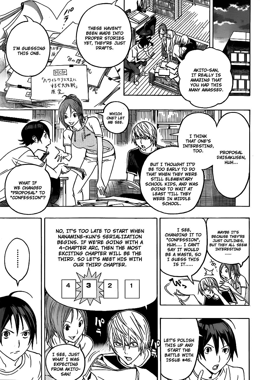 Bakuman chapter 122 page 16