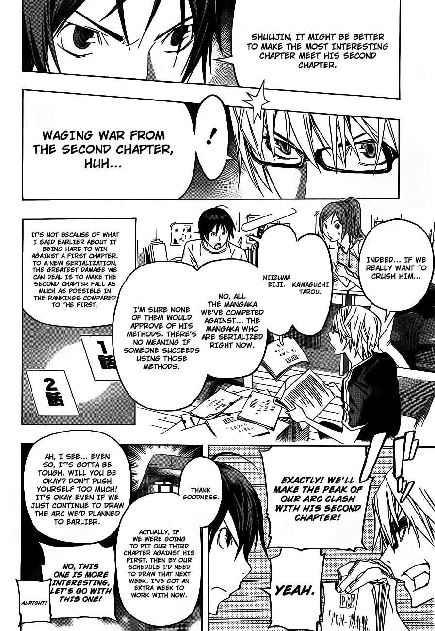 Bakuman chapter 122 page 17