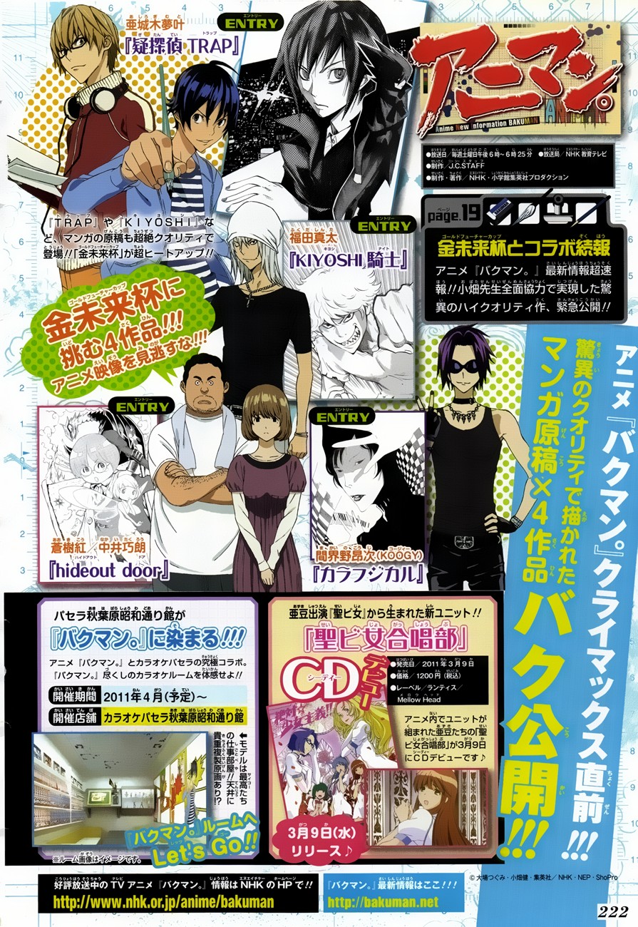 Bakuman chapter 122 page 21