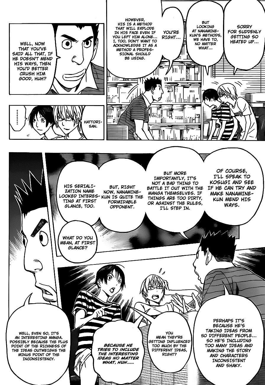 Bakuman chapter 122 page 3