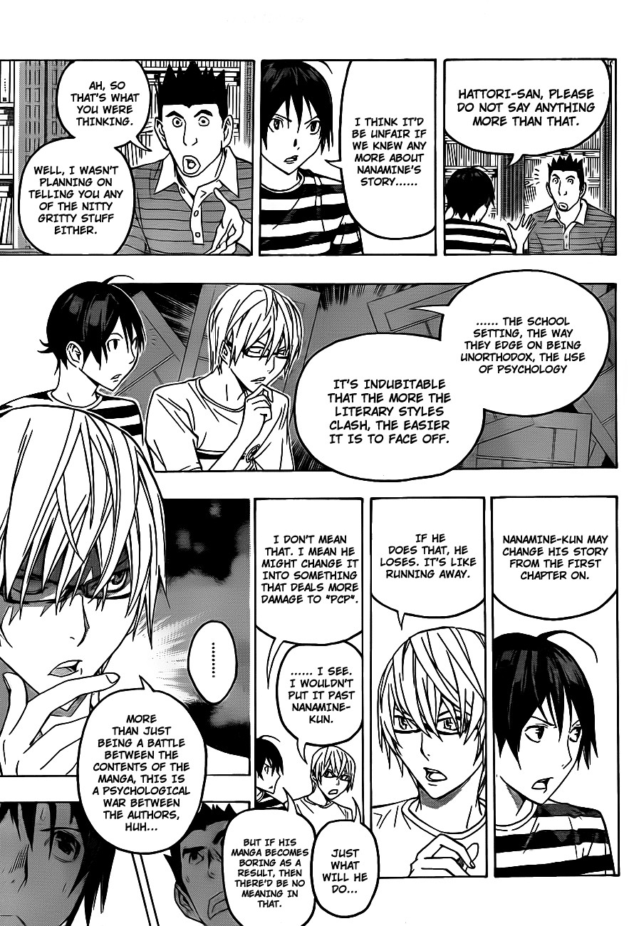 Bakuman chapter 122 page 4