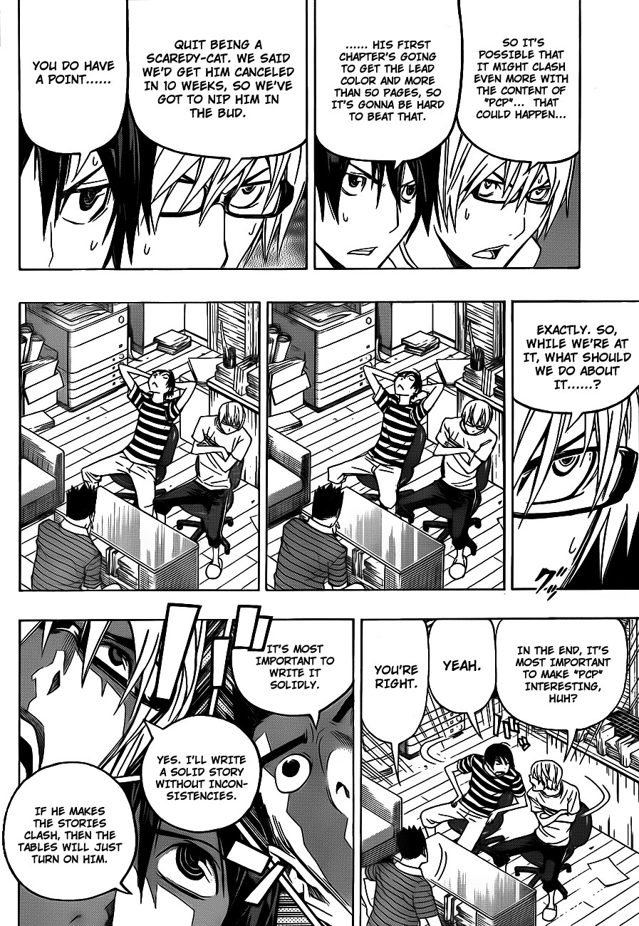 Bakuman chapter 122 page 5