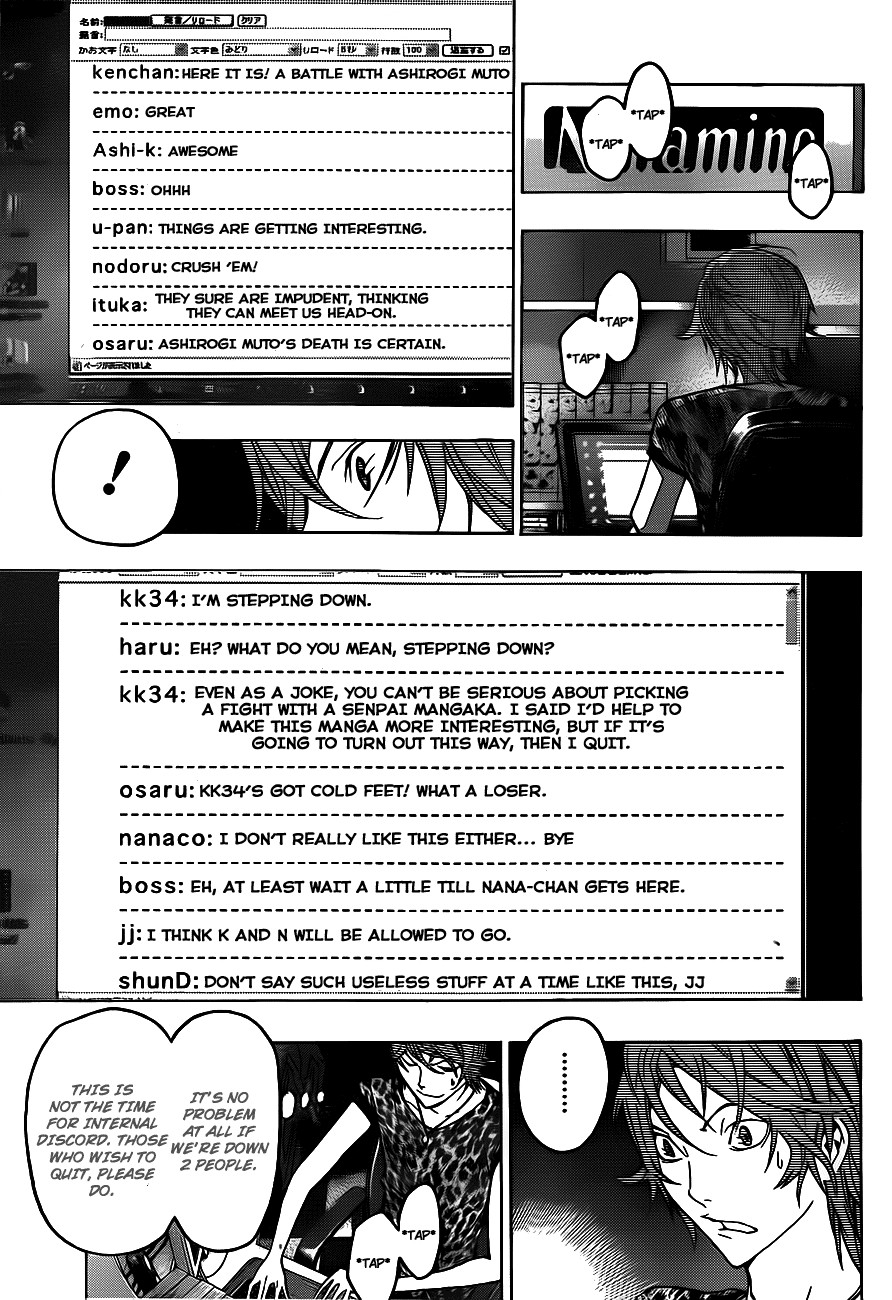 Bakuman chapter 122 page 6