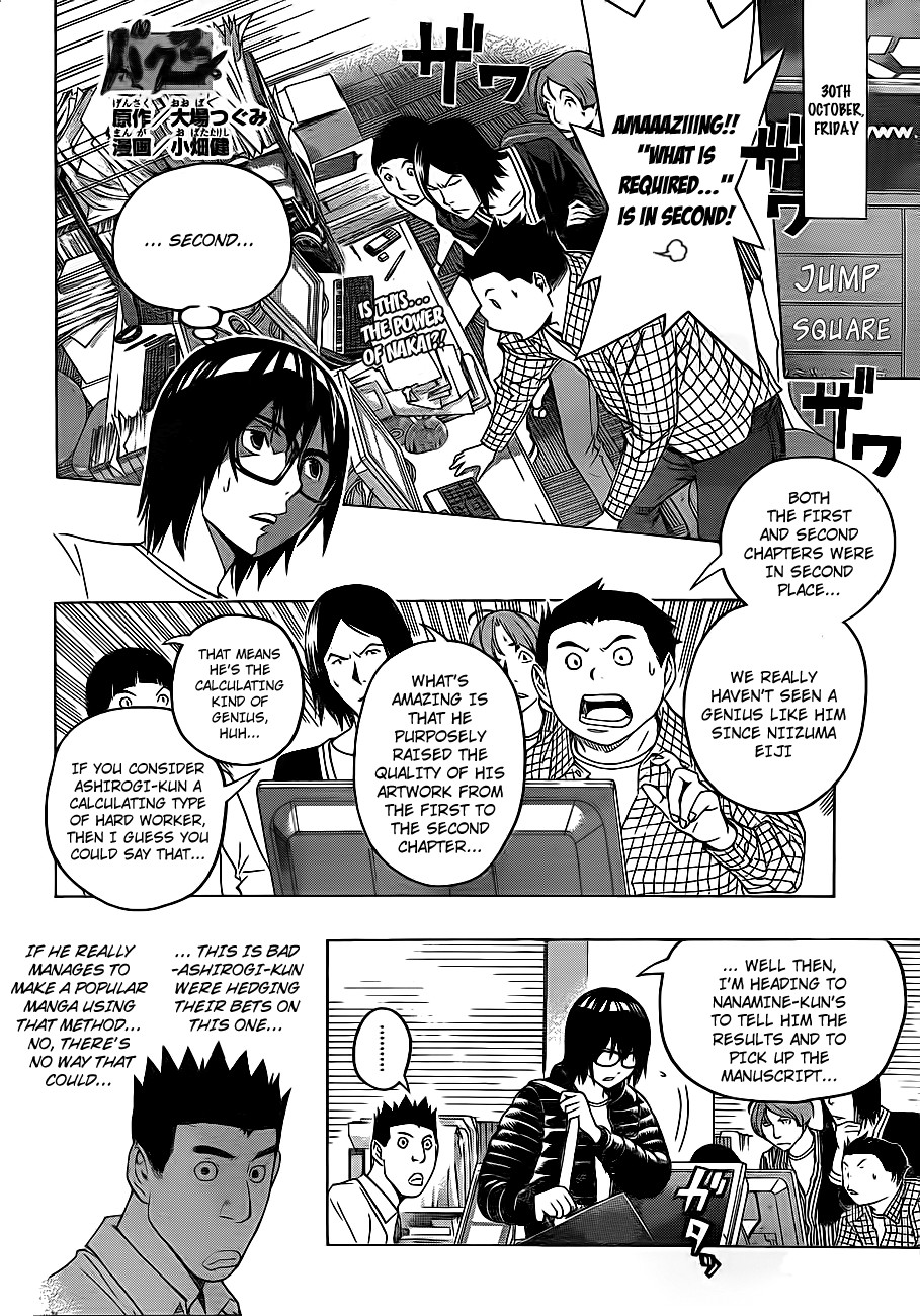 Bakuman chapter 124 page 1