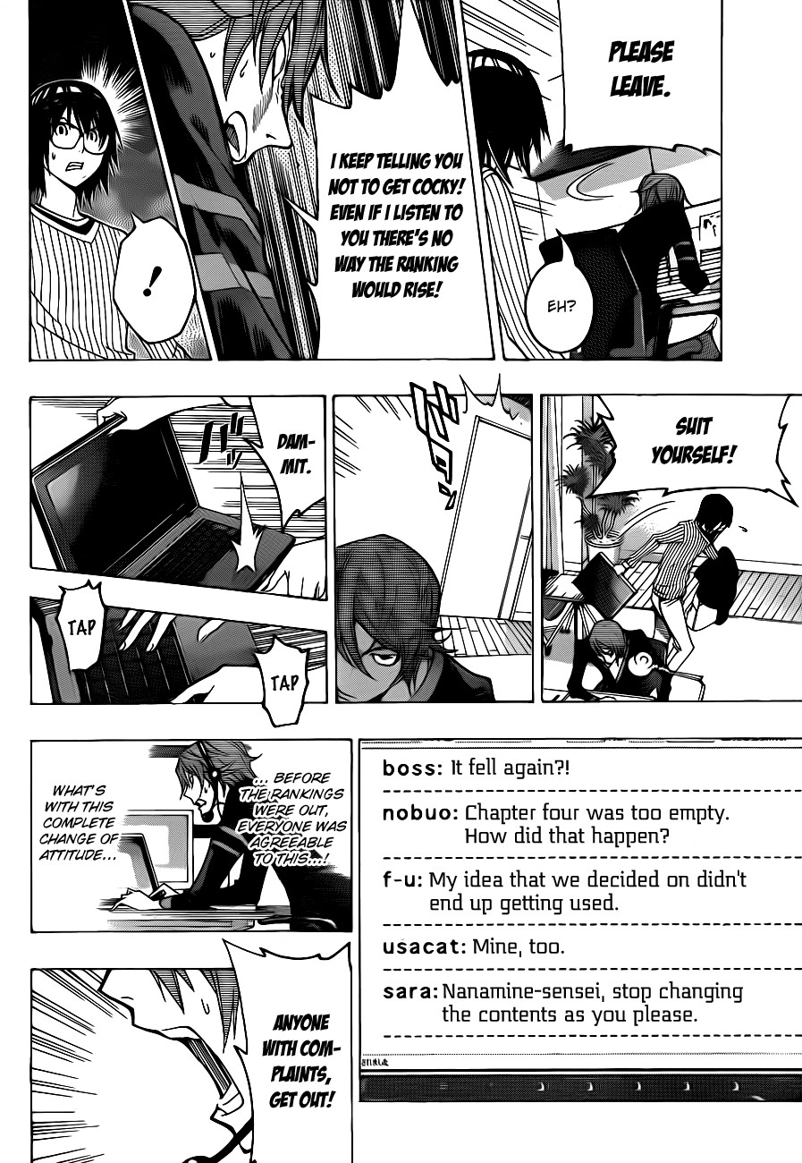 Bakuman chapter 124 page 11