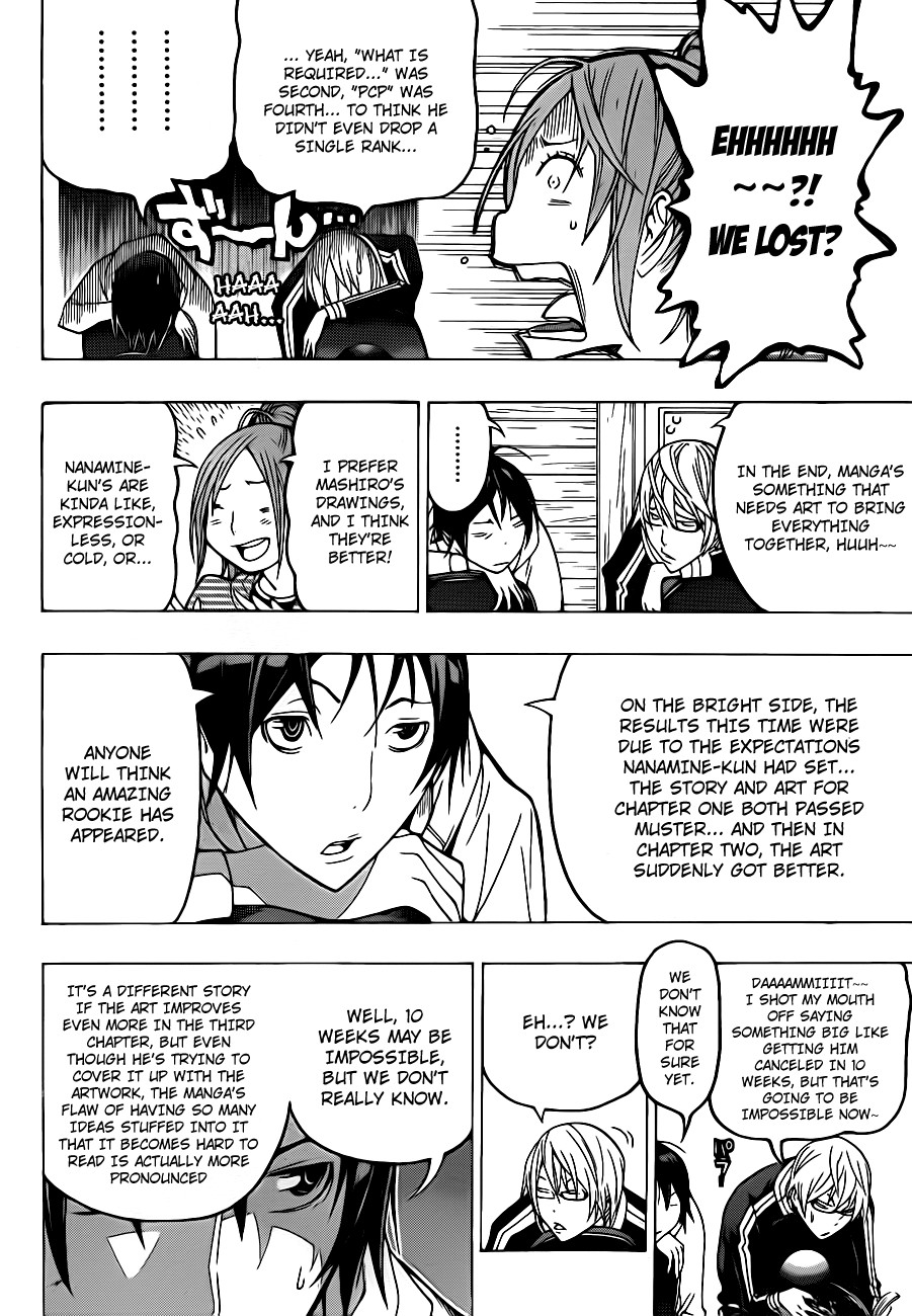 Bakuman chapter 124 page 3