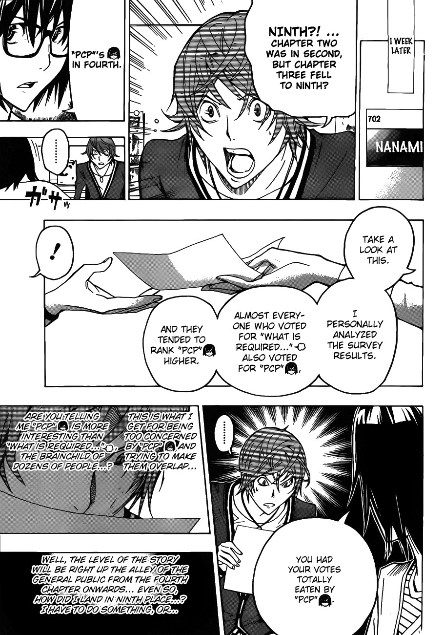 Bakuman chapter 124 page 6