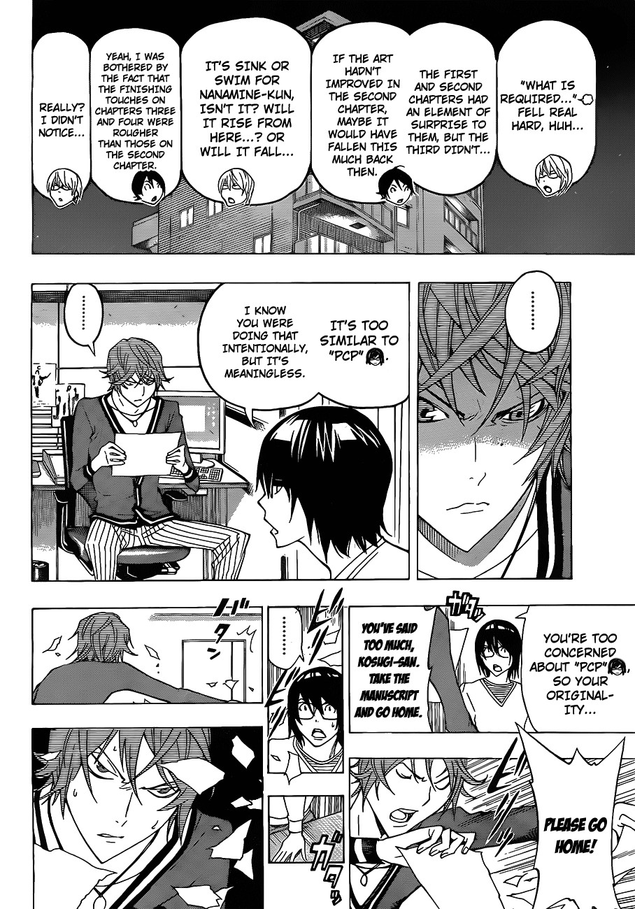 Bakuman chapter 124 page 7