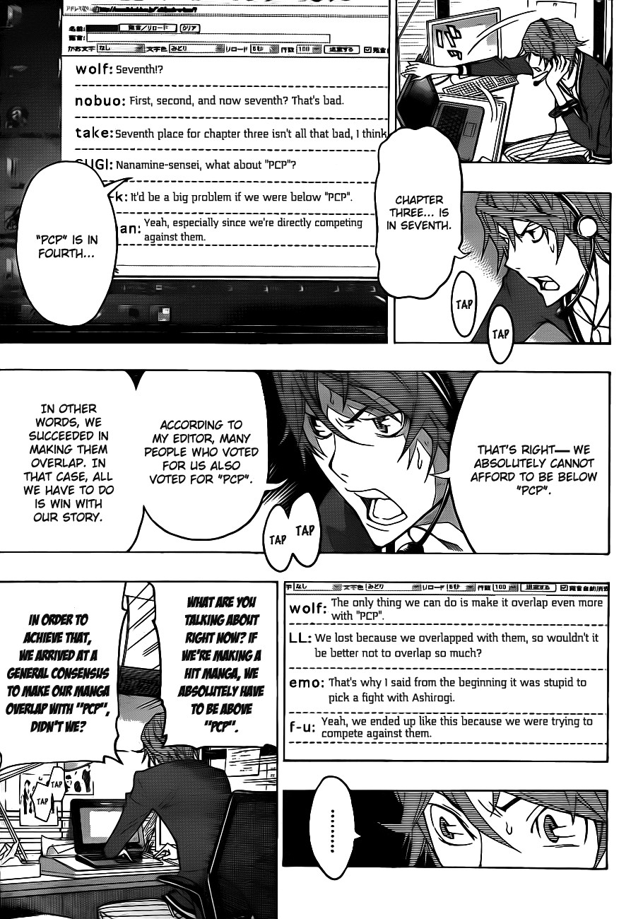 Bakuman chapter 124 page 8