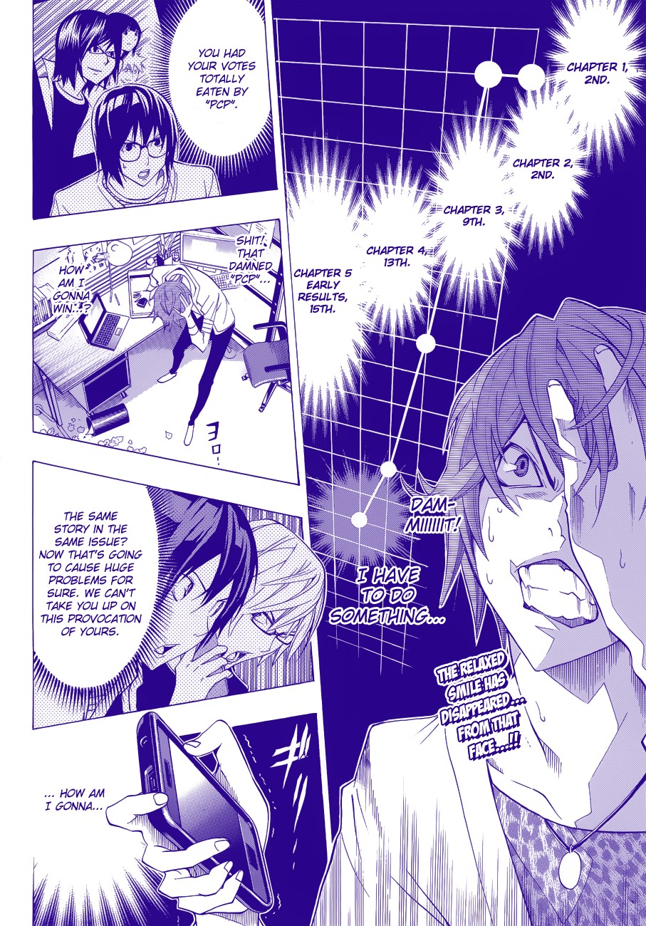 Bakuman chapter 125 page 1