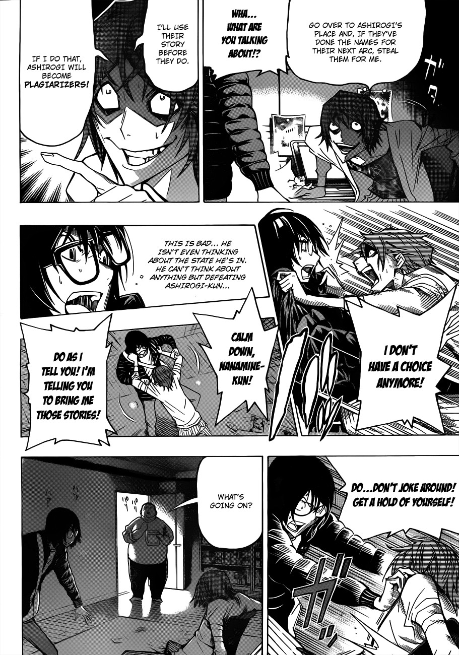 Bakuman chapter 125 page 13