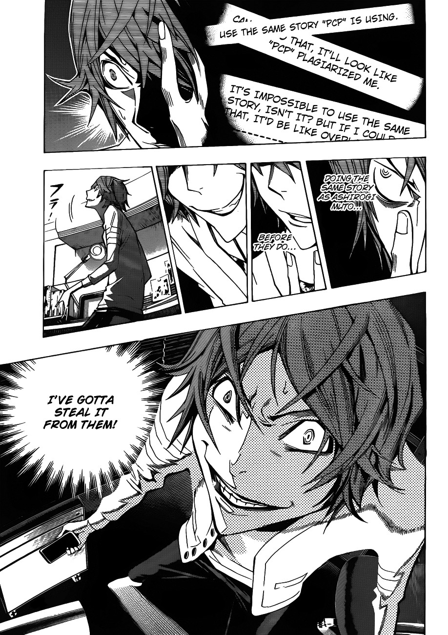 Bakuman chapter 125 page 2
