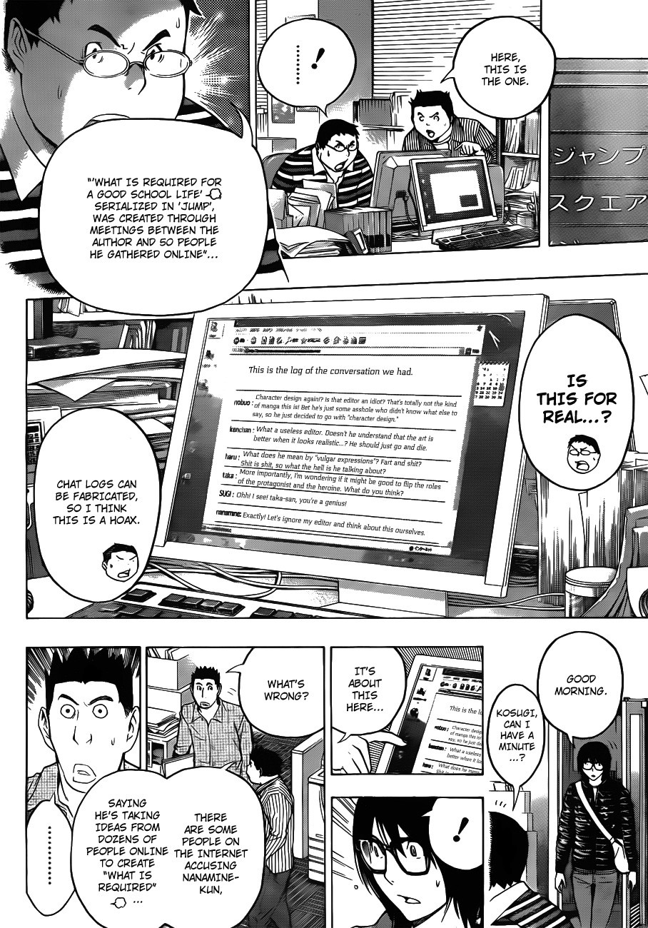 Bakuman chapter 125 page 3
