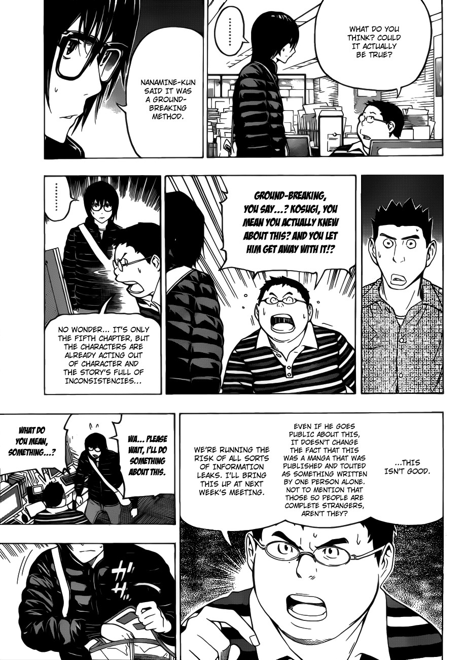 Bakuman chapter 125 page 4