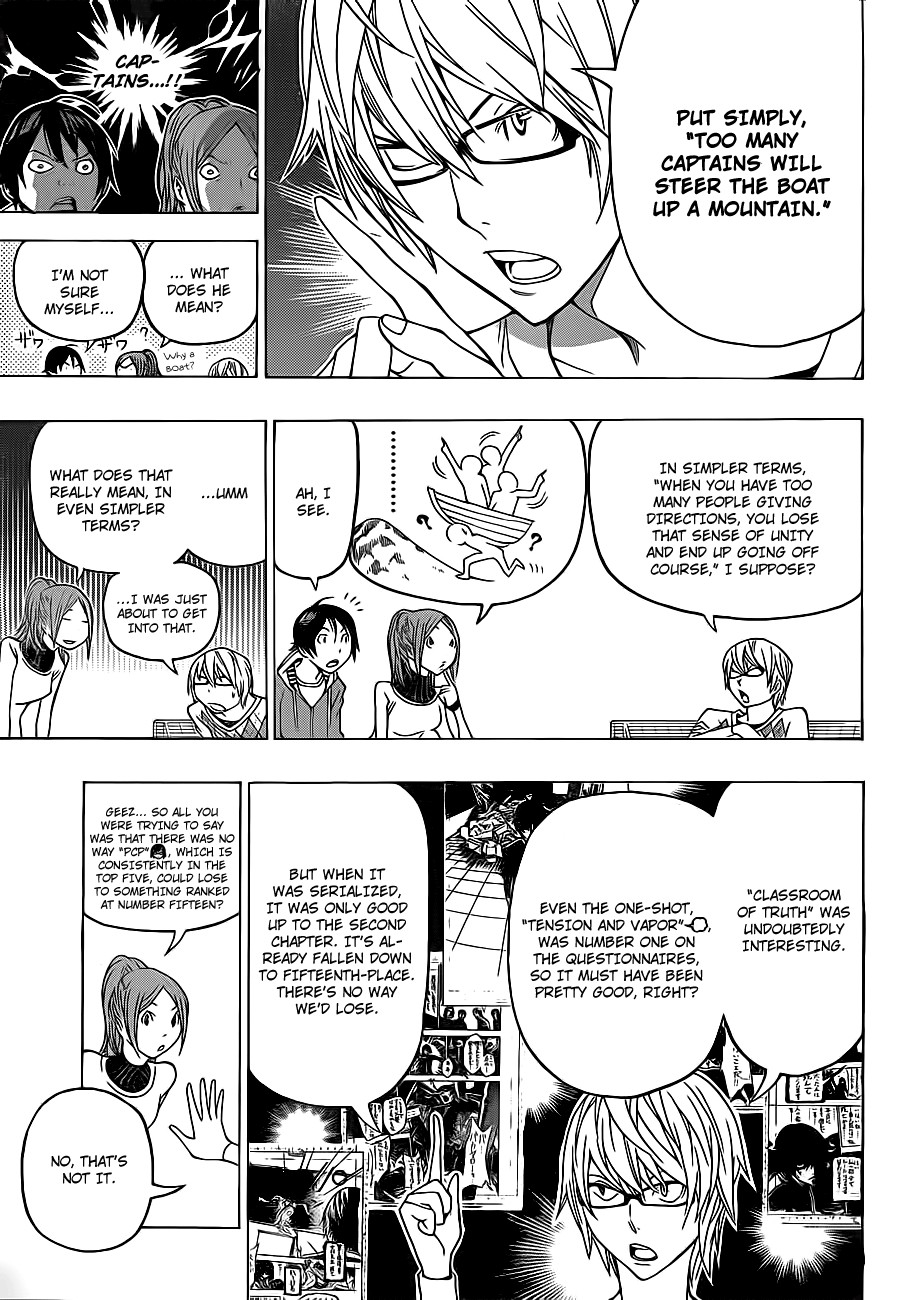 Bakuman chapter 126 page 2