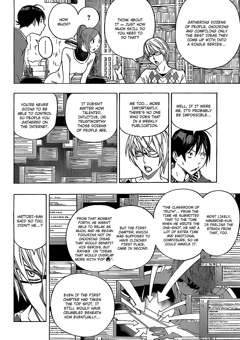 Bakuman chapter 126 page 3