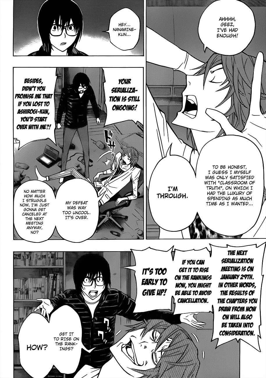 Bakuman chapter 127 page 4