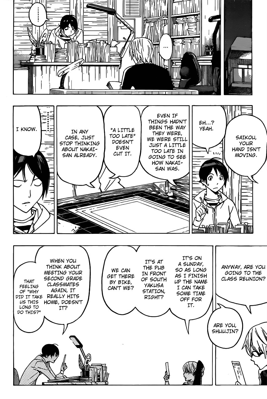 Bakuman chapter 129 page 4
