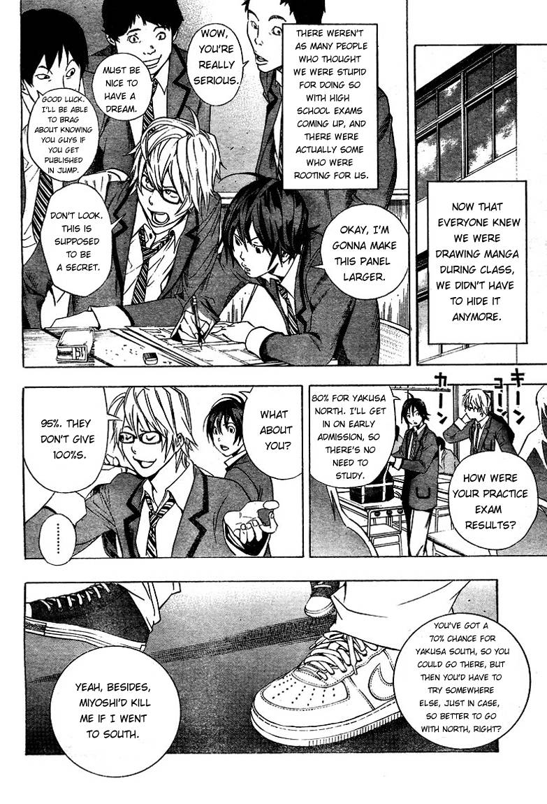 Bakuman chapter 13 page 10