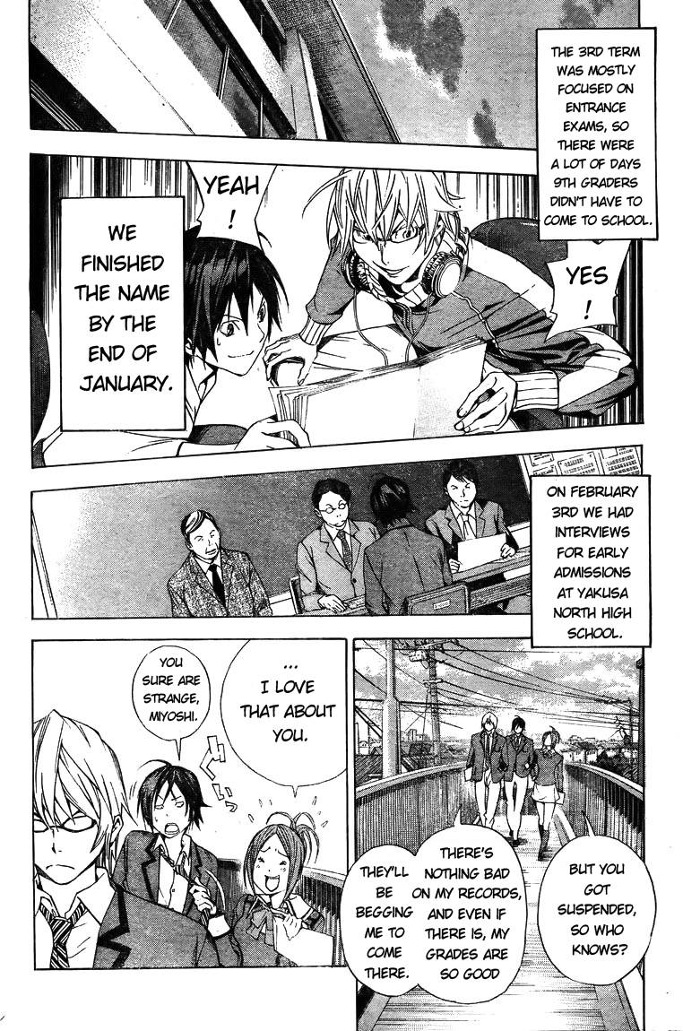 Bakuman chapter 13 page 14