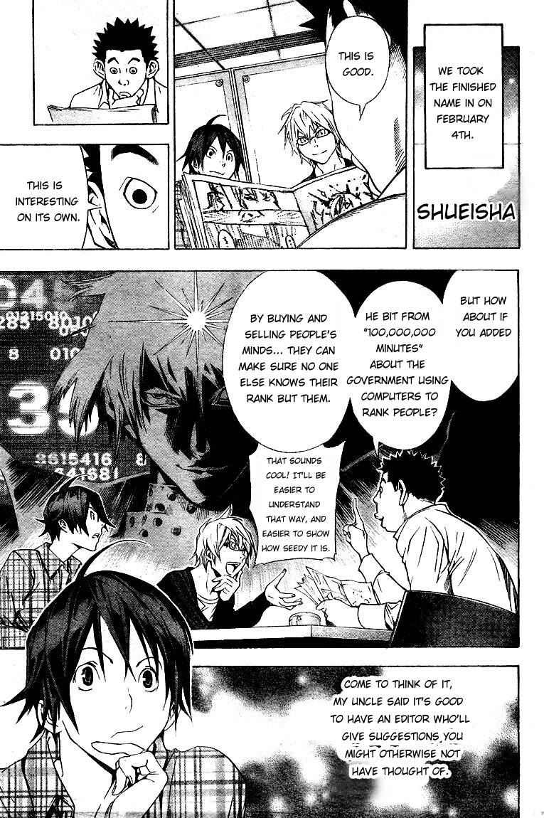 Bakuman chapter 13 page 15