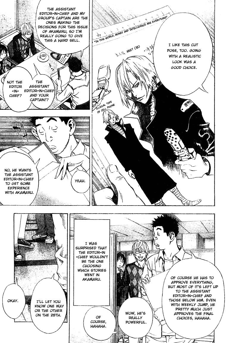 Bakuman chapter 13 page 17