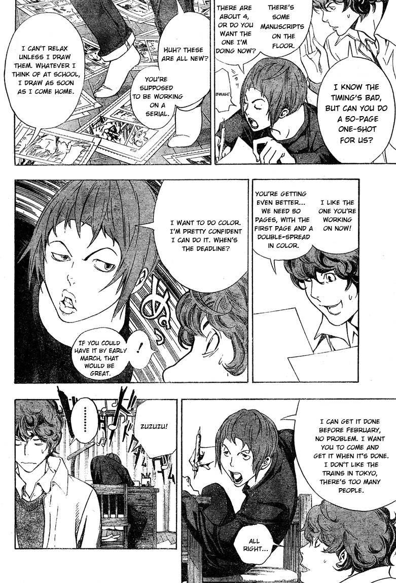 Bakuman chapter 13 page 4