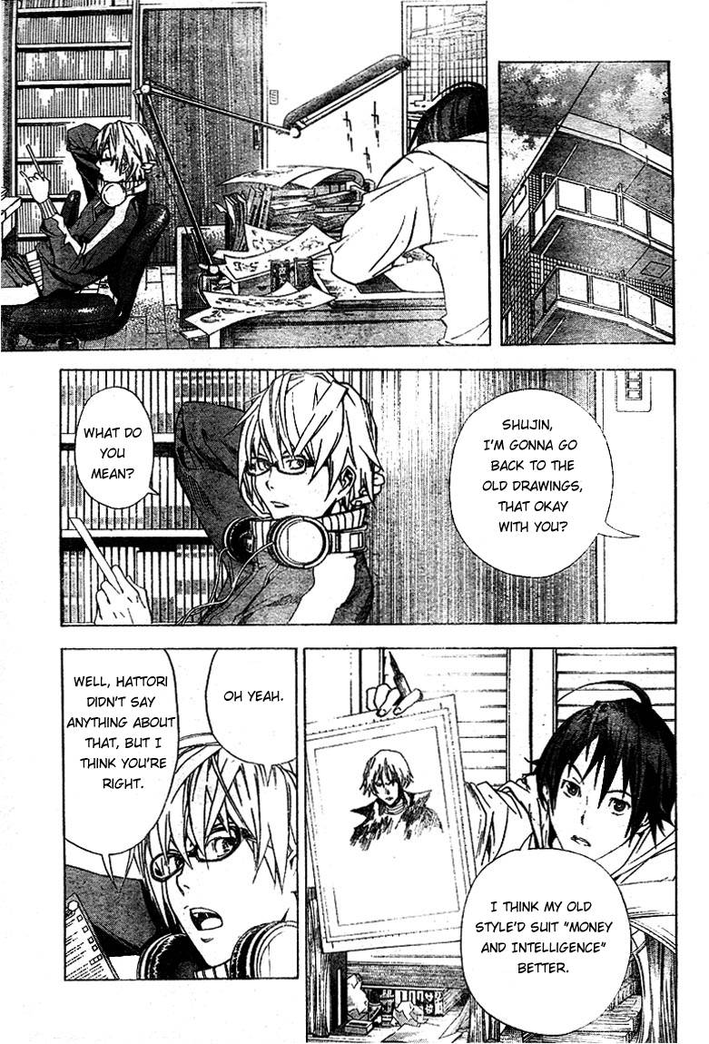 Bakuman chapter 13 page 5