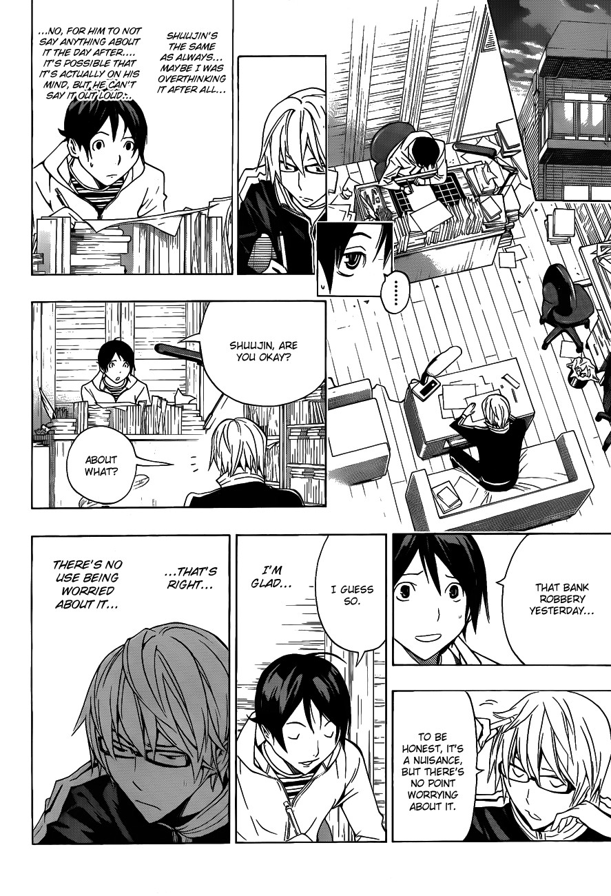 Bakuman chapter 131 page 6