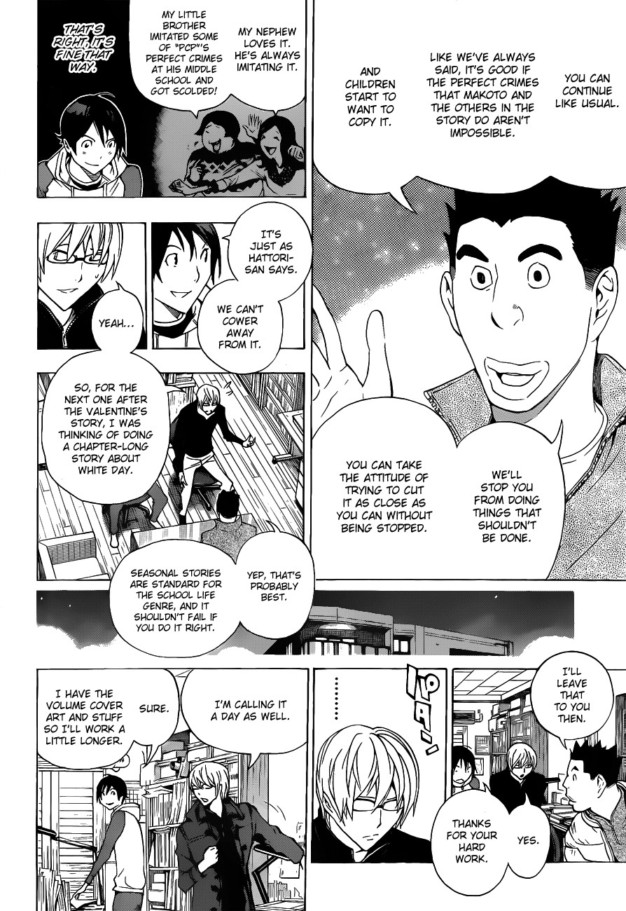 Bakuman chapter 131 page 8