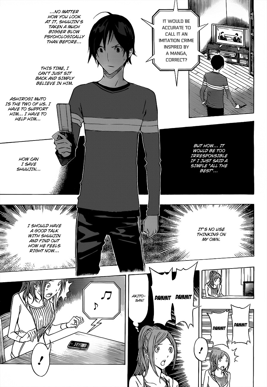 Bakuman chapter 133 page 13