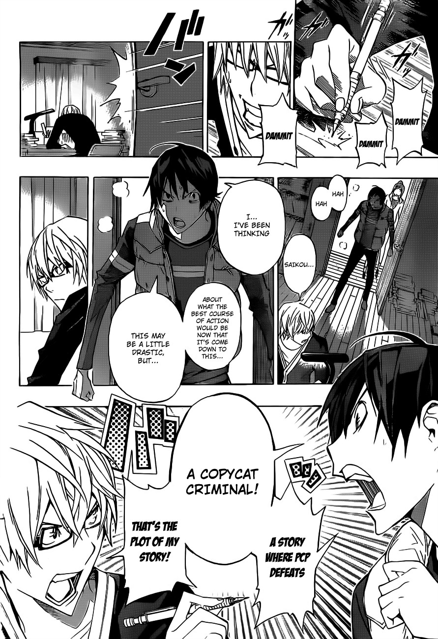 Bakuman chapter 133 page 16