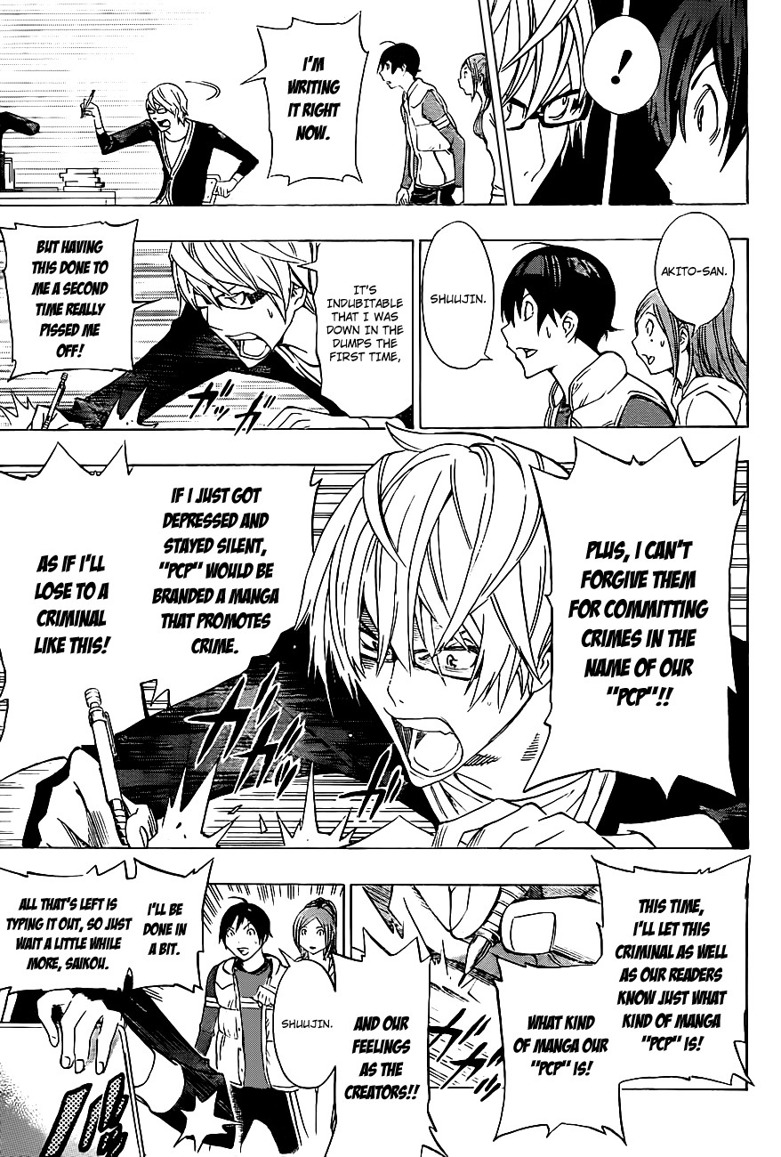 Bakuman chapter 133 page 17