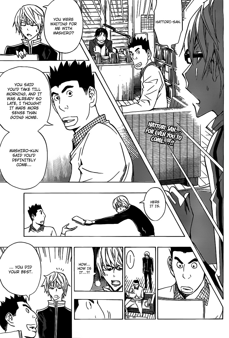 Bakuman chapter 133 page 3