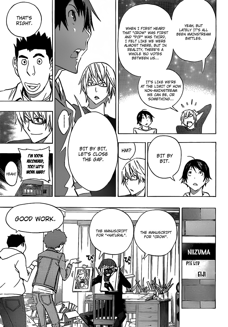 Bakuman chapter 134 page 3