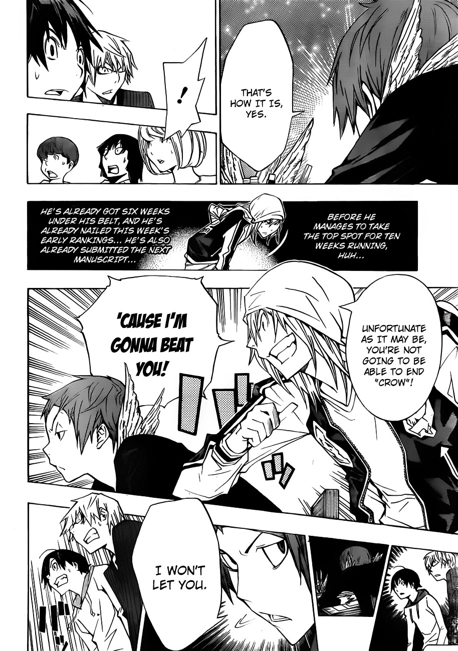 Bakuman chapter 135 page 15